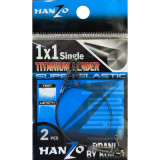 Поводки Hanzo 25см 7кг (2шт)  LHT-25-7-2