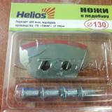 Ножи к ледобуру Helios 130